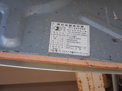 �Z�����w�摜