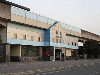栄駅駅舎