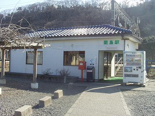 間島駅駅舎