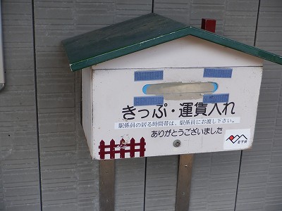 tRw摜