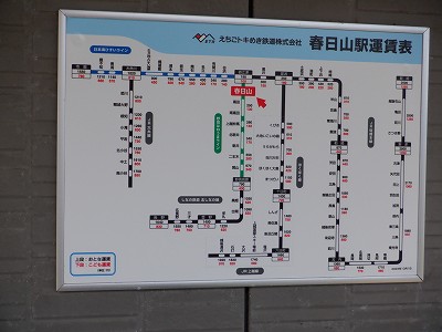 tRw摜