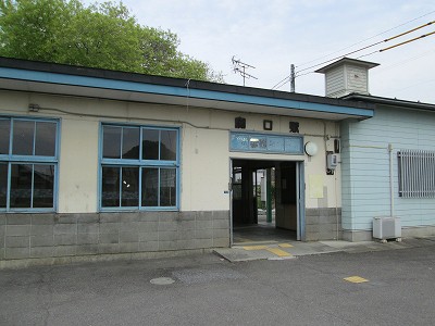 関口駅駅舎