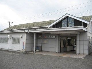 永和駅駅舎