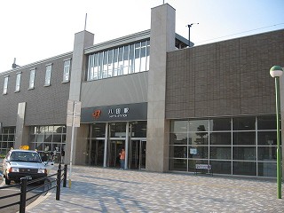 八田駅駅舎