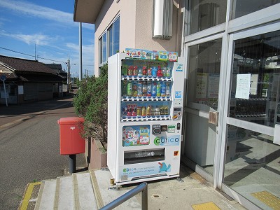 飲料販売機