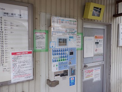 ���Ô��w�摜