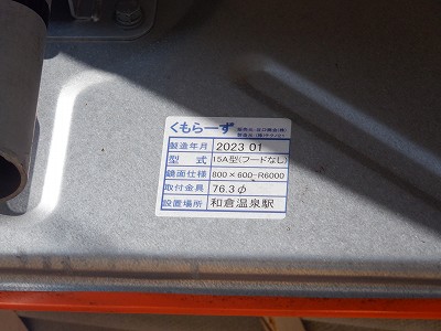 �a�q����w�摜