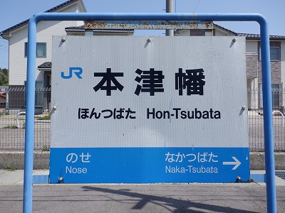 �{�Ô��w�摜