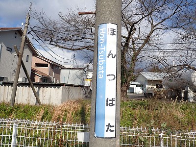 �{�Ô��w�摜