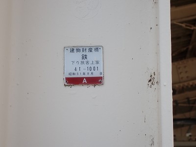 �{�Ô��w�摜