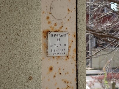 �{�Ô��w�摜