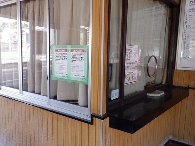 �{�Ô��w�摜