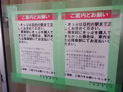 �{�Ô��w�摜