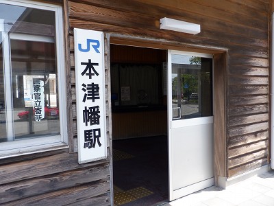 �{�Ô��w�摜