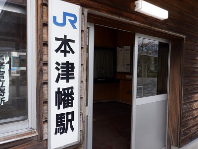 �{�Ô��w�摜