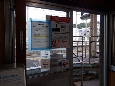 �{�Ô��w�摜