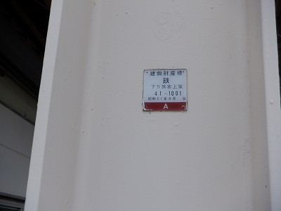 �{�Ô��w�摜