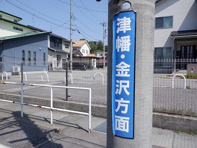 �{�Ô��w�摜