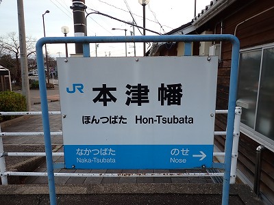 �{�Ô��w�摜