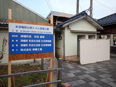 �{�Ô��w�摜