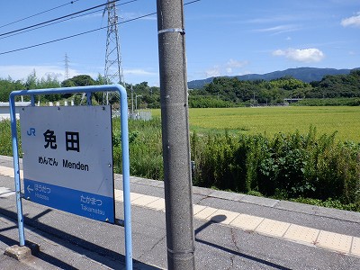 Ɠcw摜