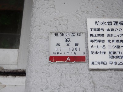 �F��C�w�摜