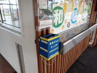 �a�q����w�摜