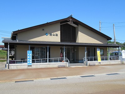 横山駅駅舎