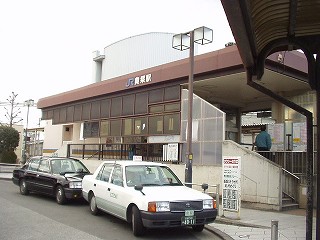 黄檗駅駅舎