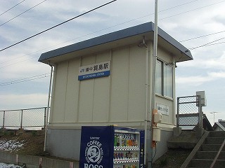 備中箕島駅駅舎