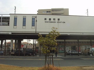 茶屋町駅駅舎