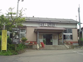 碇ヶ関駅駅舎