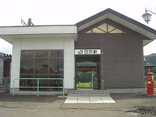 白沢駅駅舎