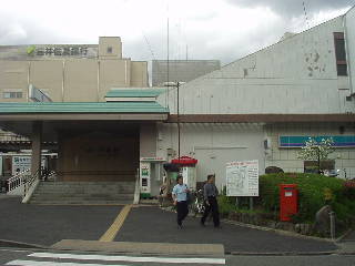 芦屋駅駅舎