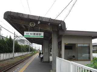 美濃青柳駅駅舎