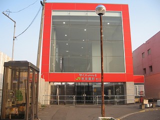東室蘭駅駅舎