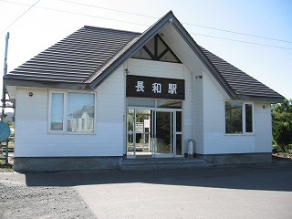 長和駅駅舎