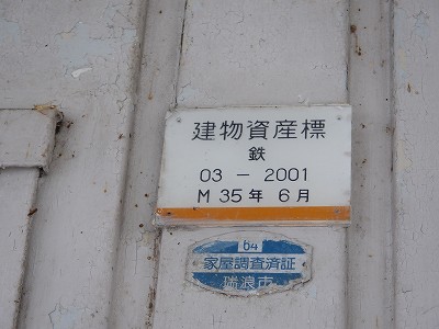 ˉw摜