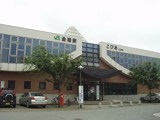 金浦駅駅舎