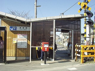長柄駅駅舎