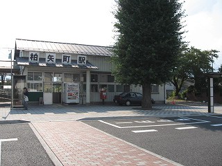 柏矢町駅駅舎