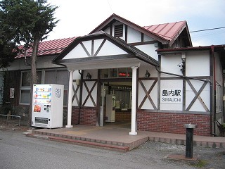 島内駅駅舎