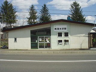 南清水沢駅駅舎
