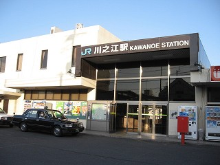 川之江駅駅舎