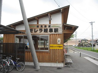 モレラ岐阜駅駅舎