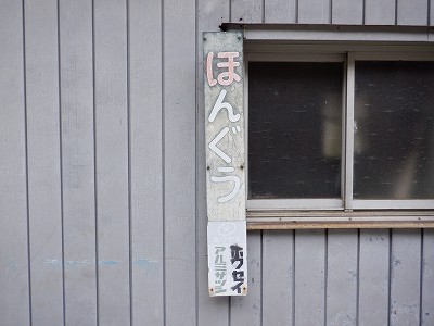 {{w摜