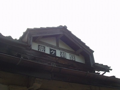 w摜