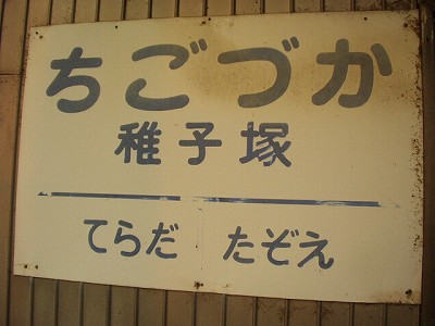 �t�q�ˉw�摜