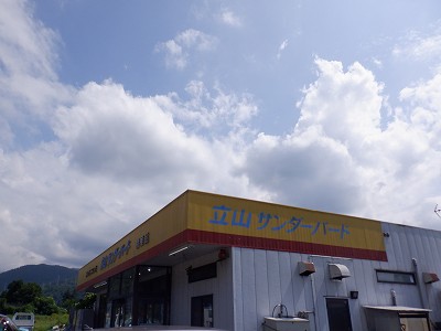 ]w摜