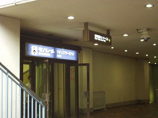 モノレール浜松町駅駅舎
